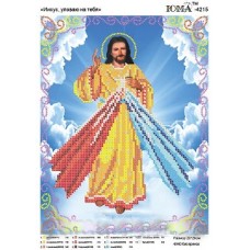 Схема для вышивки бисером "Иисус, уповаю на тебя" (Схема или набор)